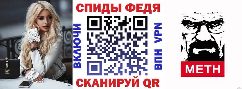 АМФ Розовый  KRAKEN ONION  Елизаветинская  наркотики 