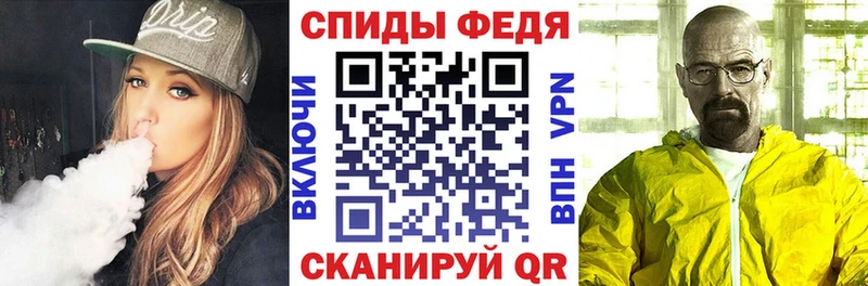Амфетамин 97% Елизаветинская