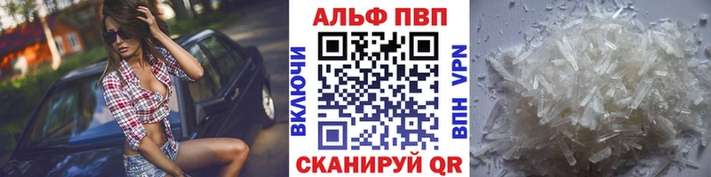 где можно купить наркотик  blacksprut tor  А ПВП Crystall  Елизаветинская 