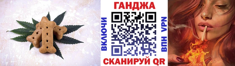 Cannafood марихуана  Елизаветинская 