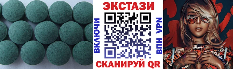 Экстази Cube  Елизаветинская 