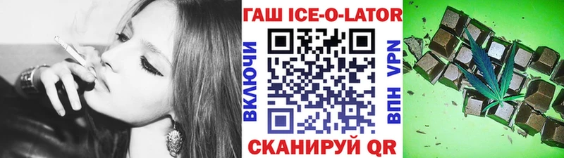 наркота  Елизаветинская  кракен онион  ГАШ Изолятор 