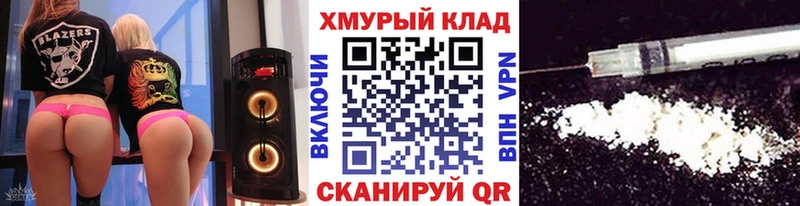 ГЕРОИН герыч сколько стоит Елизаветинская