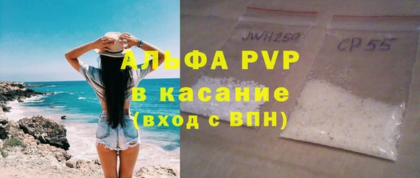 скорость mdpv Кукмор