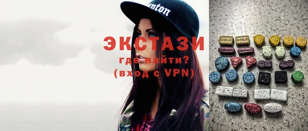 СК Куйбышев