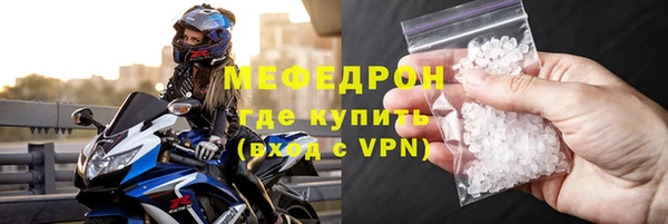 сатива Кулебаки