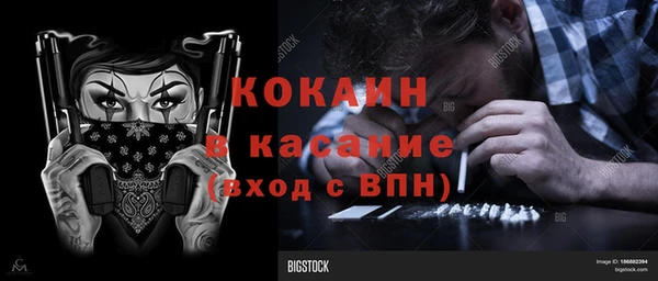 СК Куйбышев