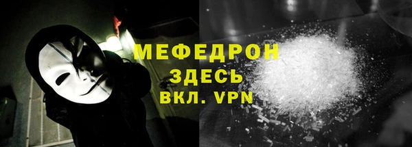 скорость mdpv Кукмор