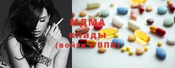 СК Куйбышев