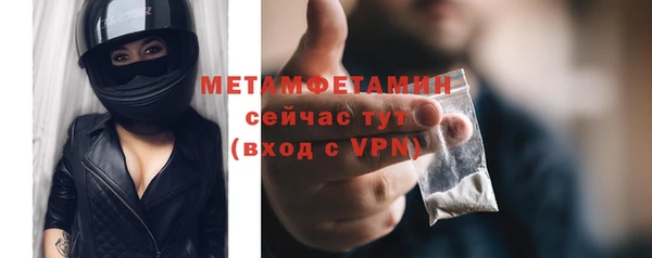 СК Куйбышев