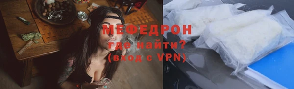 скорость mdpv Кукмор