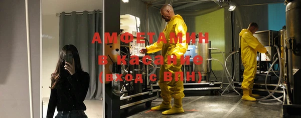скорость mdpv Кукмор