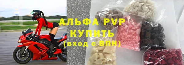 скорость mdpv Кукмор