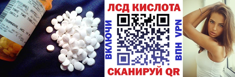 Лсд 25 экстази ecstasy  Елизаветинская 