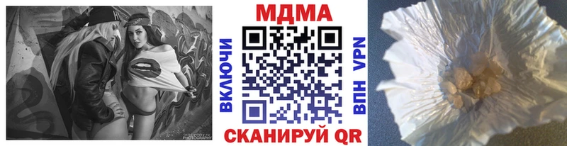 МДМА молли  Елизаветинская 