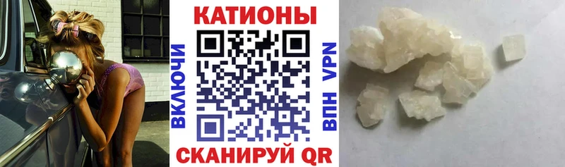 Меф mephedrone  Елизаветинская 