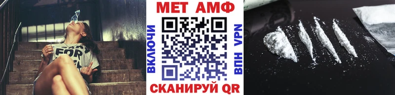 Метамфетамин винт  Елизаветинская 