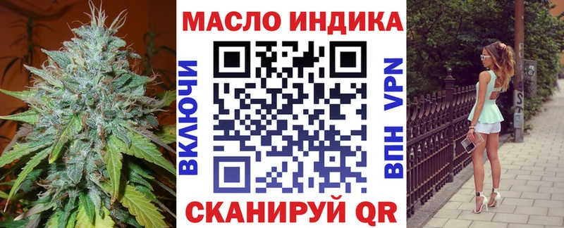 Дистиллят ТГК концентрат  наркота  Елизаветинская 